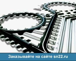 Пластины Функе FP08